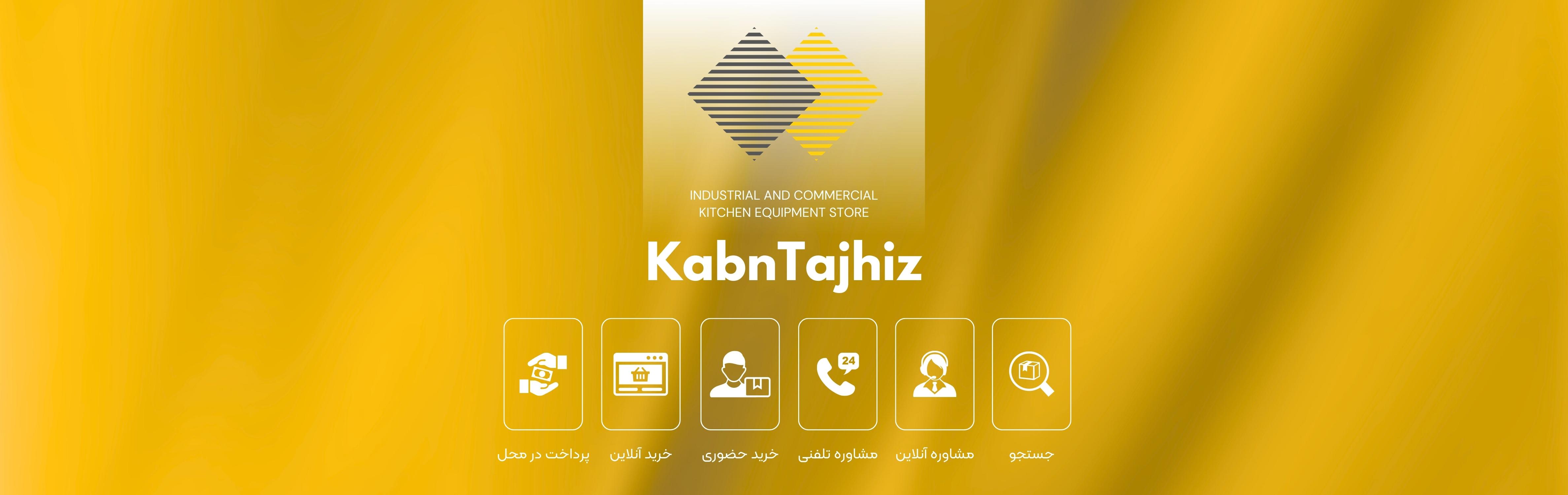 مشاوره خرید